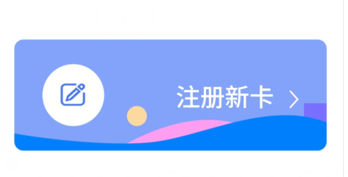 磁卡、条形码、ID卡、IC卡基础知识