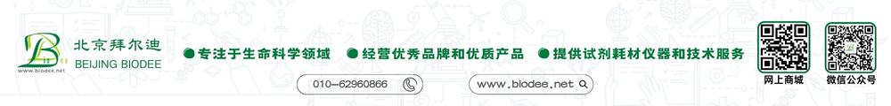 北京开云英超官网_开云online（中国）
 (1000 x 120 像素)--2.jpg